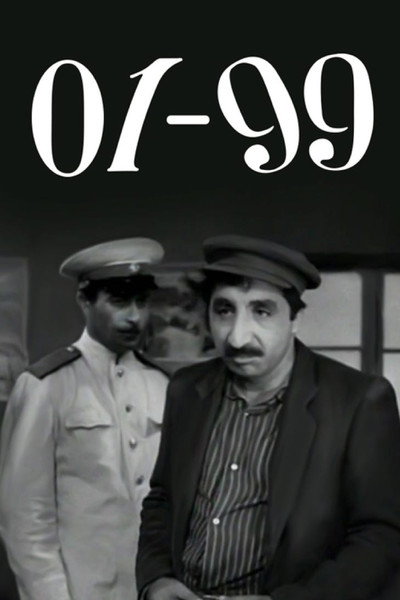 Póster de 01-99