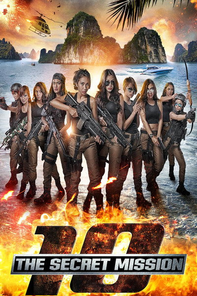 Póster de 10: The Secret Mission