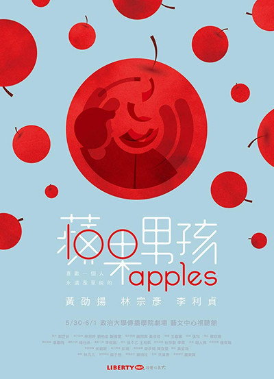 Póster de 100 Apples