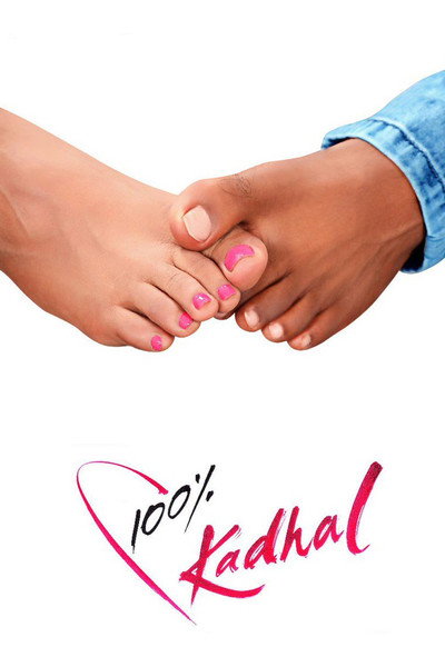 Póster de 100% Kadhal