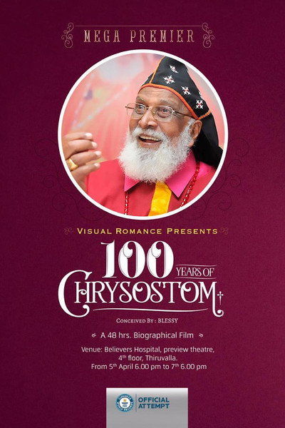 Póster de 100 Years of Chrysostom
