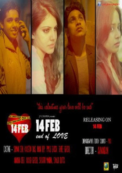 Póster de 14Th February