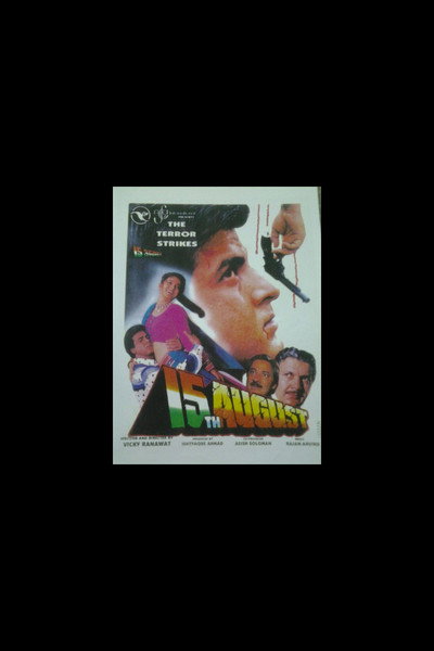 Póster de 15th August