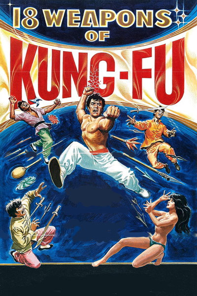 Póster de 18 Weapons of Kung Fu