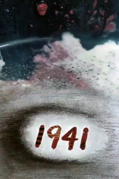 Póster de 1941