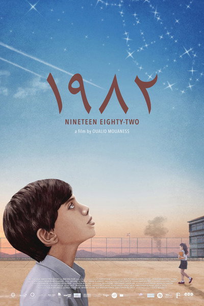 Póster de 1982