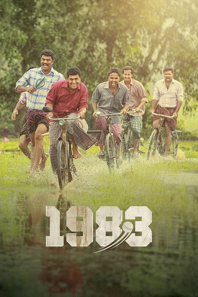 Póster de 1983