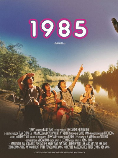 Póster de 1985