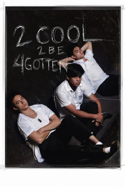 Póster de 2 Cool 2 Be 4gotten