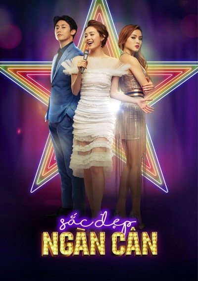 Póster de 200 Pounds Beauty