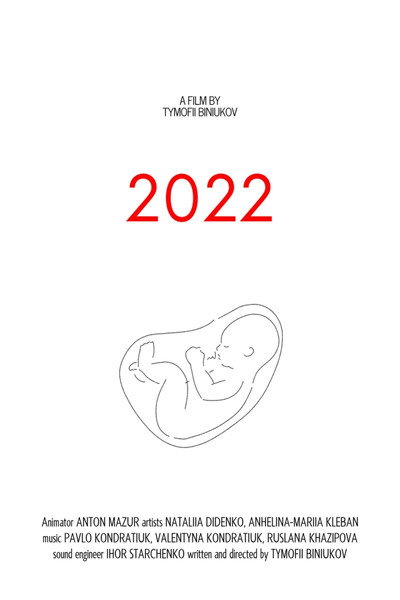 Póster de 2022