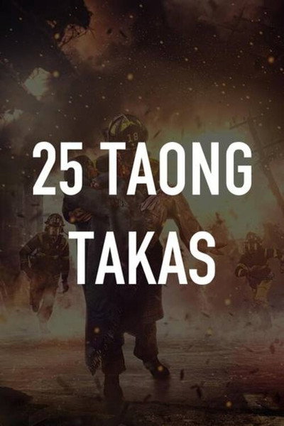 Póster de 25 Taong takas