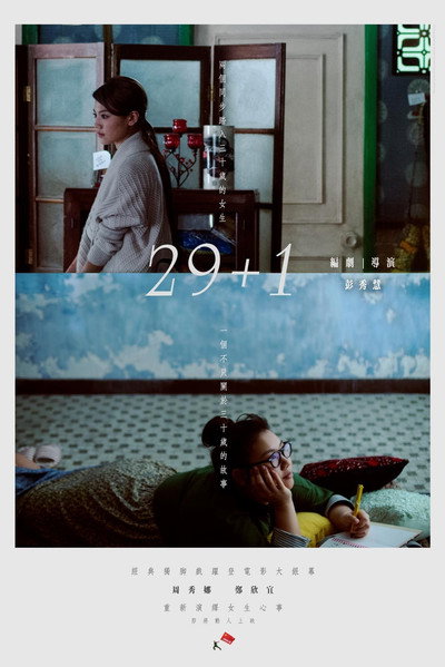 Póster de 29 + 1