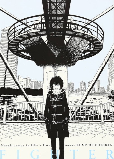 Póster de 3-gatsu no Lion meets Bump of Chicken