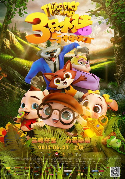 Póster de 3 Little Pigs and the Magic Lamp