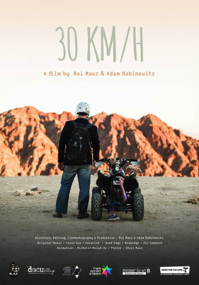 Póster de 30 KM/H - An Israeli Adventure Film