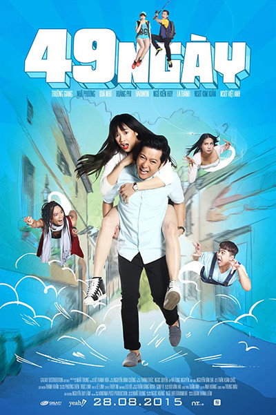 Póster de 49 Days