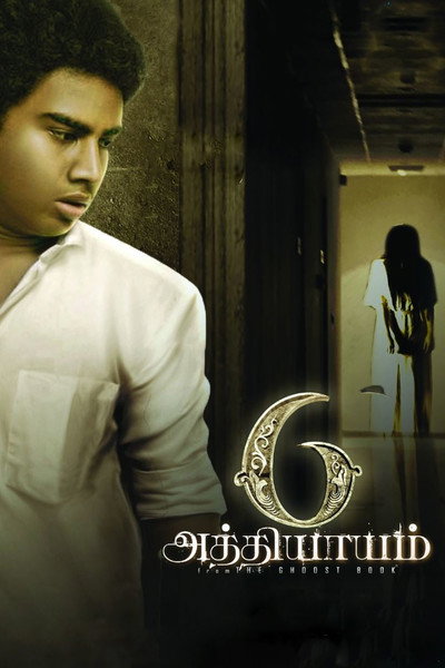 Póster de 6 Athiyayam