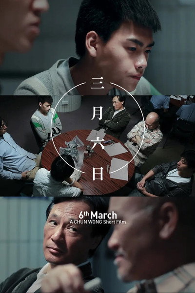 Póster de 6th March