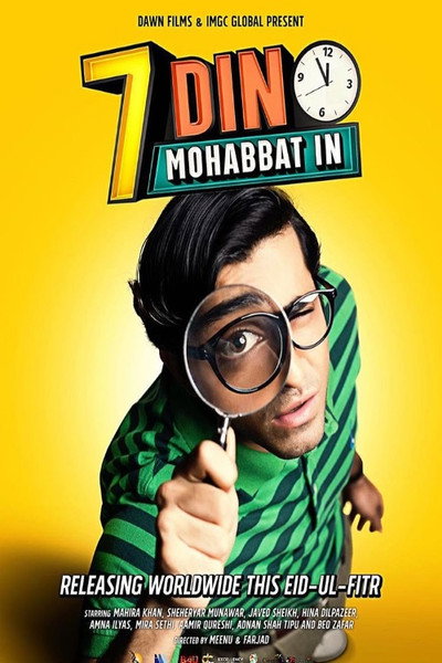 Póster de 7 Din Mohabbat In