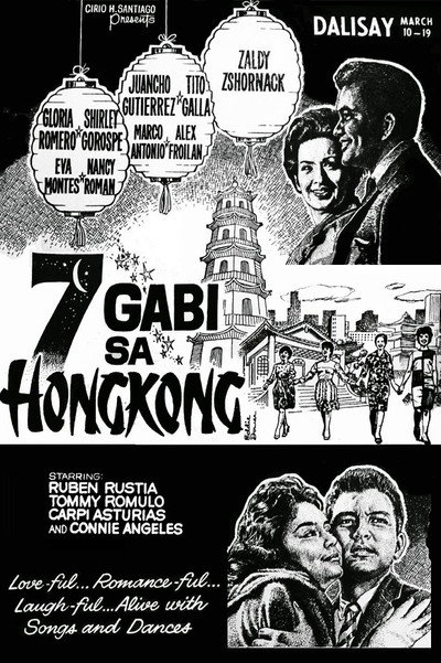 Póster de 7 gabi sa Hong Kong