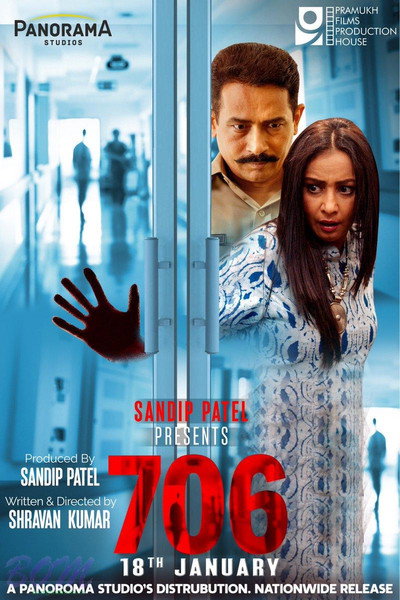 Póster de 706