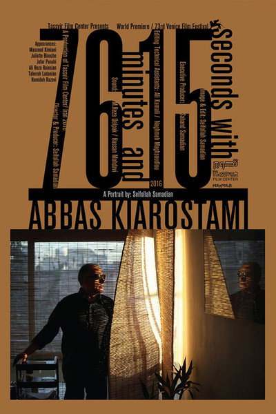 Póster de 76 Minutes and 15 Seconds with Abbas Kiarostami