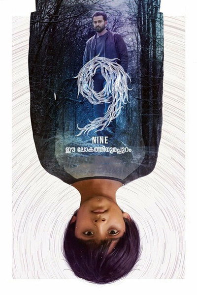 Póster de 9: Nine