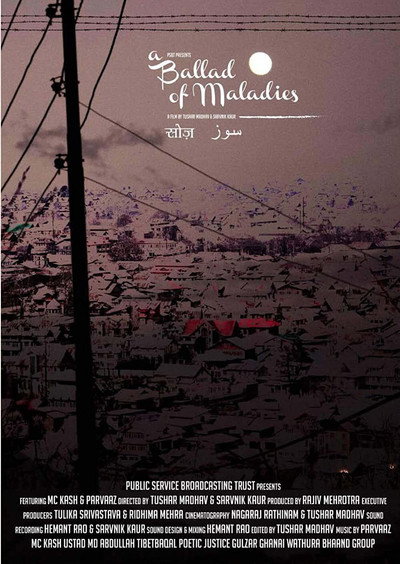 Póster de A Ballad of Maladies
