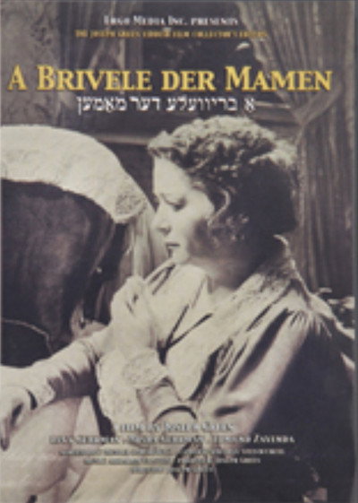 Póster de A Brivele der mamen