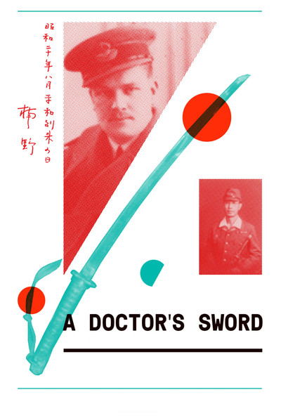 Póster de A Doctor's Sword