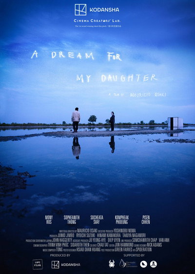 Póster de A Dream for My Daughter