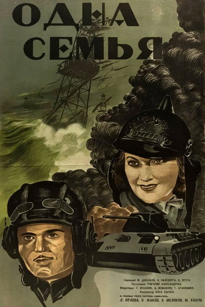 Póster de A Family