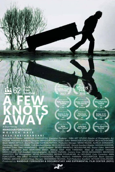 Póster de A Few Knots Away