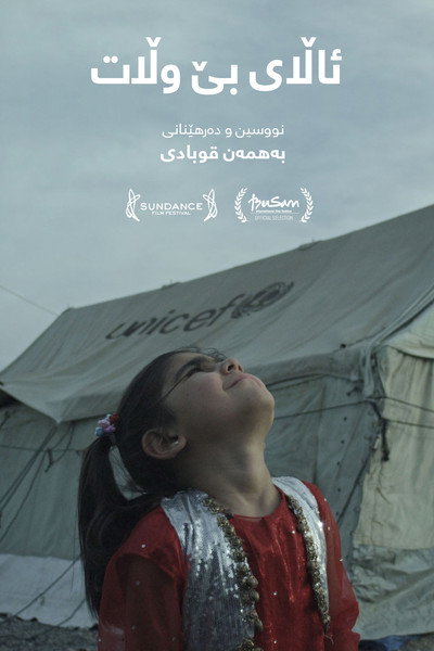Póster de A Flag Without a Country