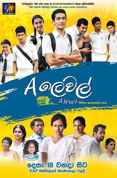 Póster de A-Level