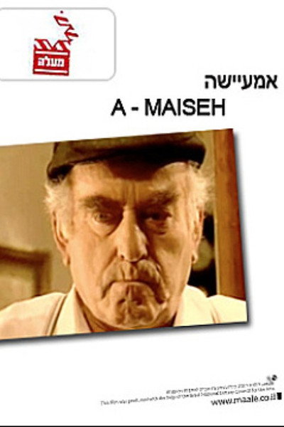 Póster de A-Maiseh
