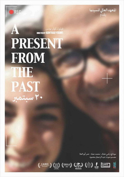 Póster de A Present from the Past: 20 September