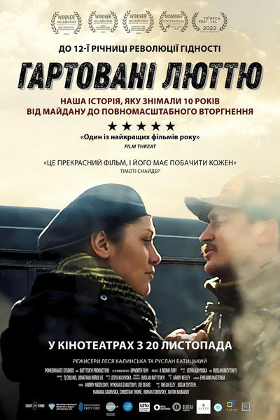 Póster de A Rising Fury
