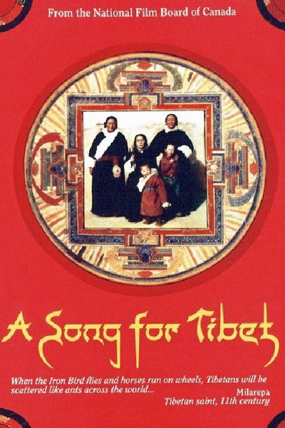 Póster de A Song for Tibet