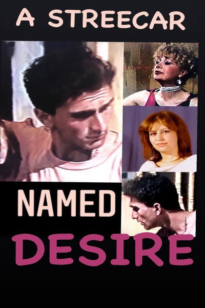 Póster de A Streetcar Named Desire