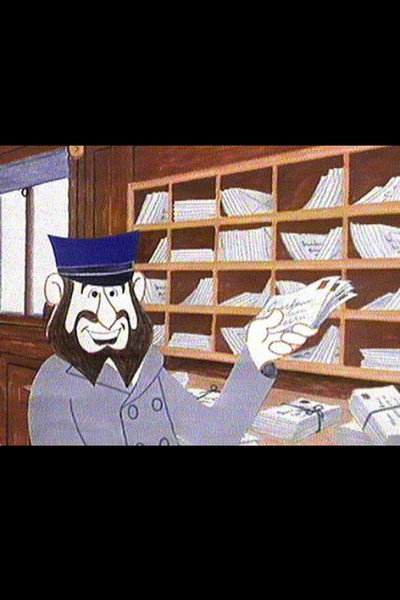 Póster de A Tale of Mail