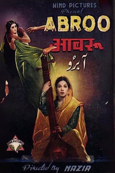 Póster de Aabroo