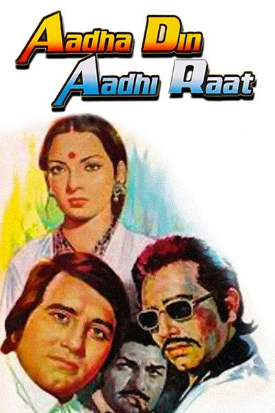 Póster de Aadha Din Aadhee Raat