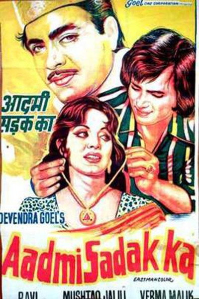Póster de Aadmi Sadak Ka