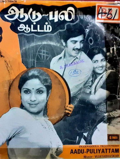 Póster de Aadu Puli Attam