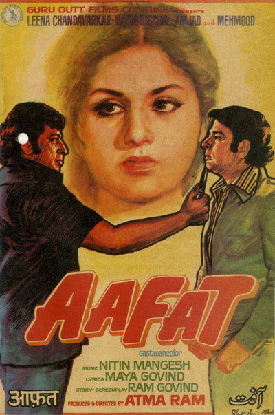 Póster de Aafat
