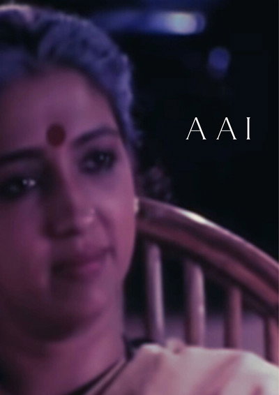 Póster de Aai
