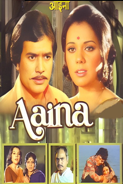 Póster de Aaina