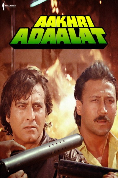 Póster de Aakhri Adaalat
